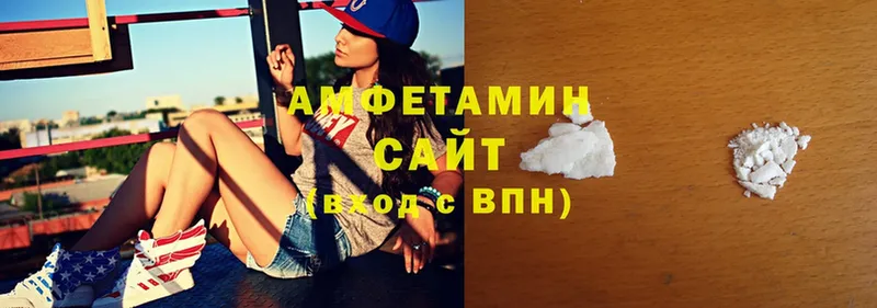 Amphetamine 98%  shop состав  Югорск 