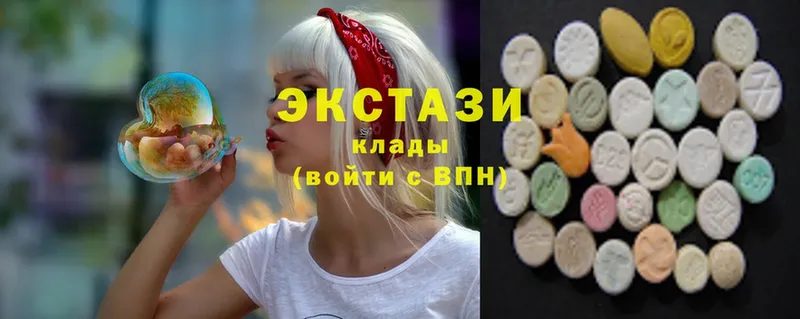 гидра рабочий сайт  где купить   Югорск  Ecstasy бентли 