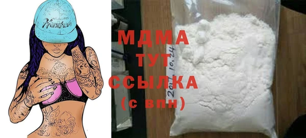 мефедрон Бугульма