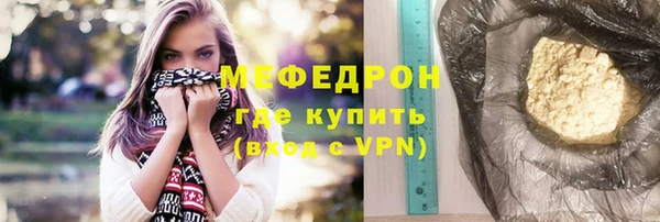 кокаин VHQ Бронницы