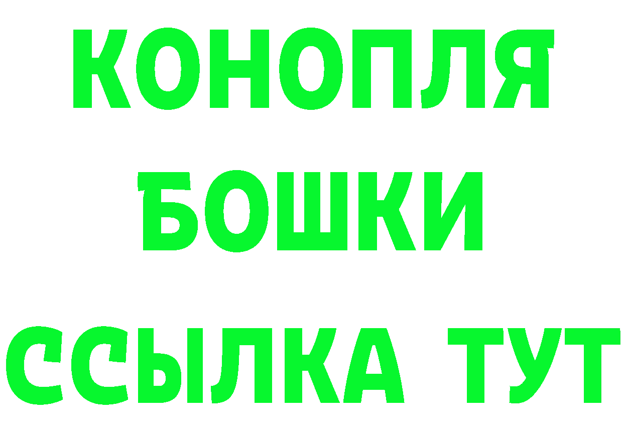 Бошки Шишки ГИДРОПОН ТОР darknet гидра Югорск